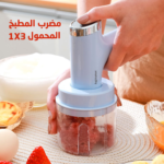 ⁦خفاقة يدوية لاسلكية متعدد الوظائف⁩ - الصورة ⁦2⁩