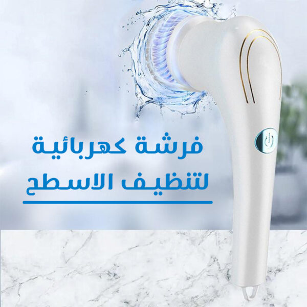 فرشاة كهربائية لتنظيف الاسطح