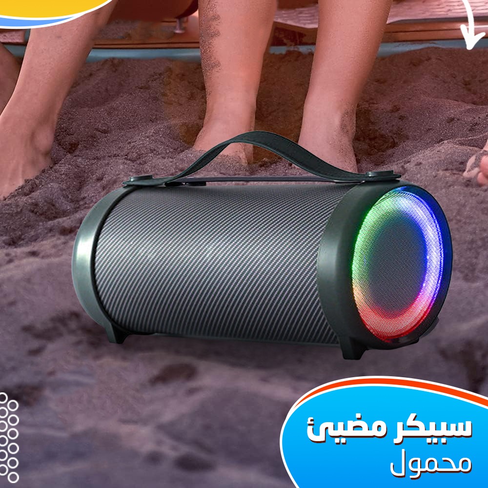 78579c01-37db-4bab-8665-d967de2fd8b5.jpg سبيكرمضيئ محمول - الصورة 1