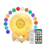 ⁦عرض سجادة صلاة بتكاية + مكبر صوت لتلاوة القرآن ومصباح على هيئة قمر⁩ - الصورة ⁦4⁩