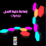 ⁦مجموعة مصابيح سداسية الشكل ملونة من 6 قطع⁩ - الصورة ⁦3⁩