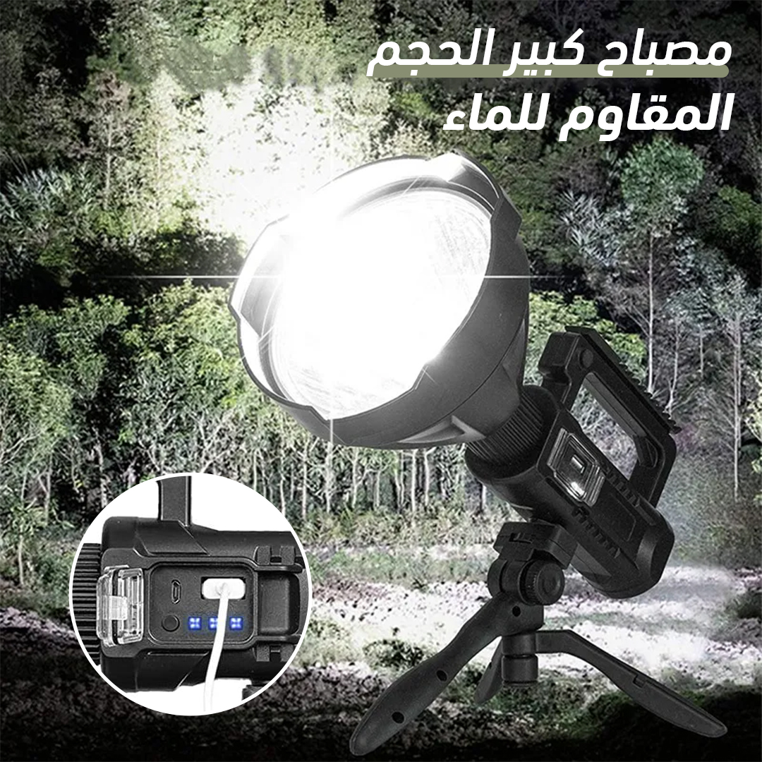 ab5681f5-2785-4c6d-9aeb-674c3d1d9169.jpg مصباح وباور بنك مقاوم للماء - الصورة 1