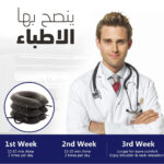 ⁦وسادة للرقبة قابلة للنفخ⁩ - الصورة ⁦3⁩