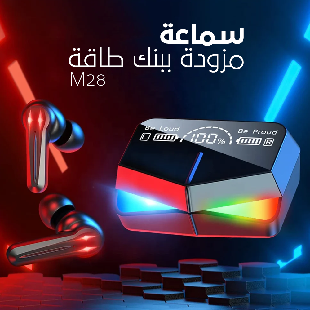 b89480c2-301f-42ed-a3a6-9f36caff3eb8.png سماعة M28 - الصورة 1