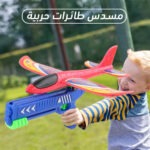 مسدس طائرات حربية