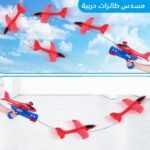 ⁦مسدس طائرات حربية⁩ - الصورة ⁦2⁩