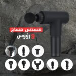 ⁦بكج عساكم من عواده⁩ - الصورة ⁦4⁩