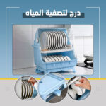 ⁦رف تجفيف الاطباق مع غطاء⁩ - الصورة ⁦2⁩