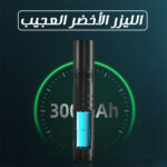 ⁦الليزر الأخضر العجيب⁩ - الصورة ⁦2⁩