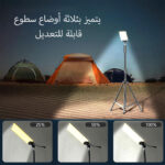 ⁦كشاف بستاند للتخييم⁩ - الصورة ⁦3⁩